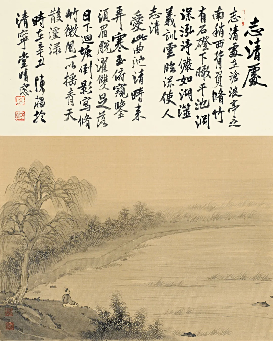 陈櫑山水画价格,陈櫑的作品