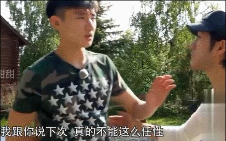 综艺节目让人气愤的片段,综艺节目让人气愤的片段小学生