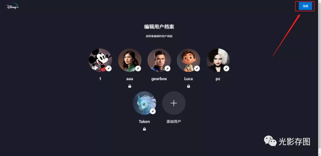disneyapp设置语言,disney怎么设置中文界面