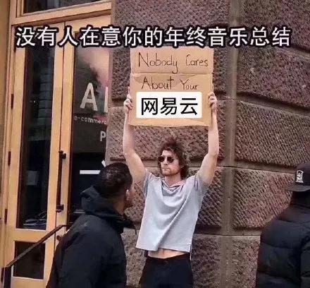 气笑了,这APP的年度报告是在嘲讽我吧