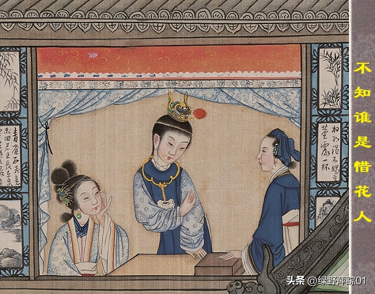 曹雪芹是曹寅之子还是孙子,周岭解密曹雪芹身世之谜