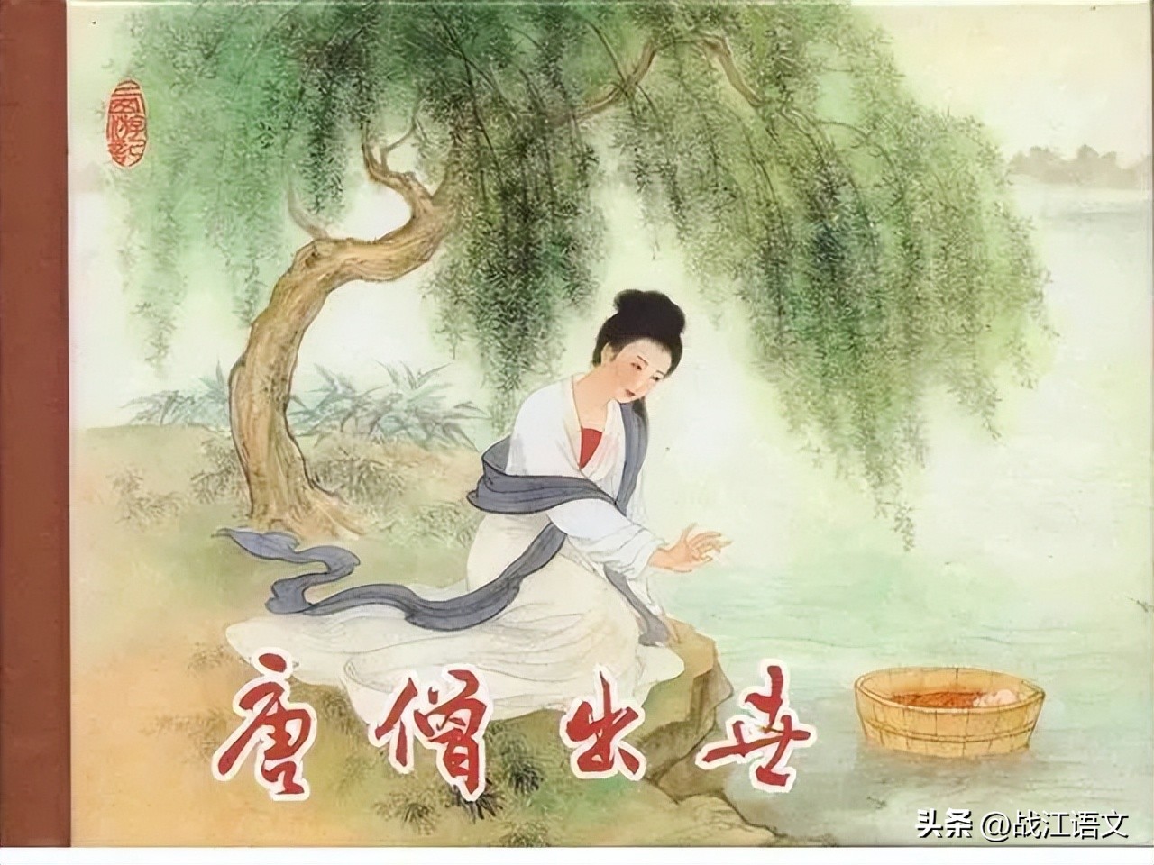 2022全国中考语文名著真题汇编,语文中考试卷2022名著阅读