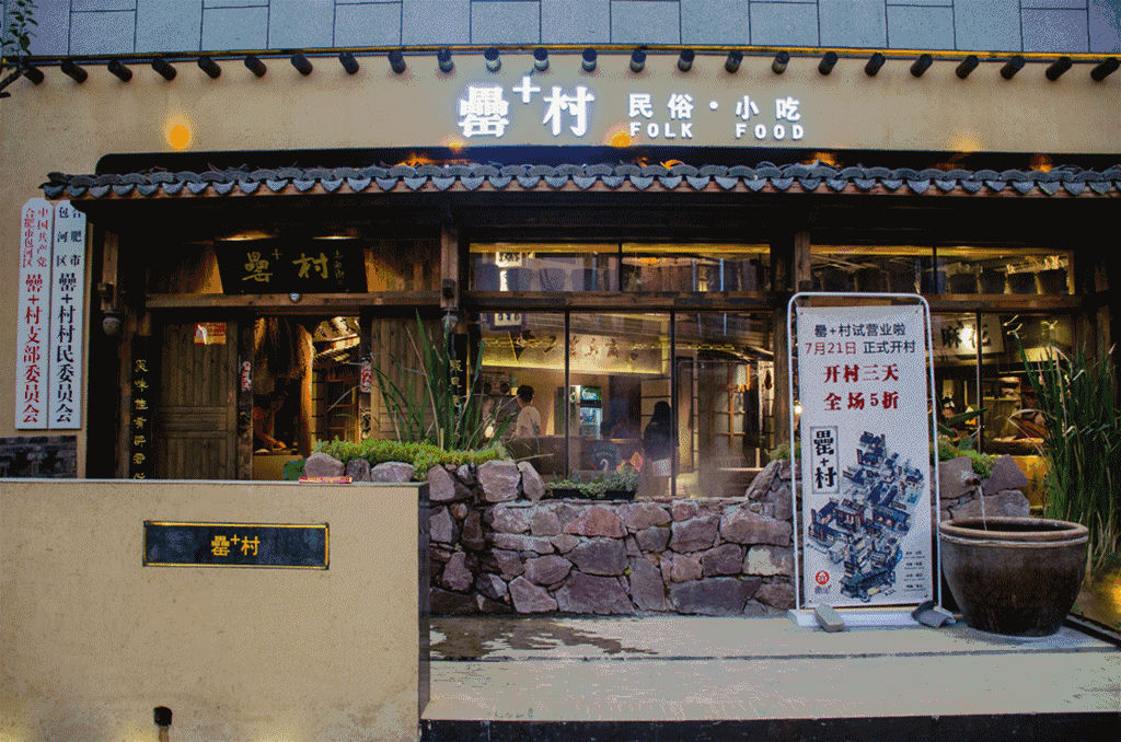 改造后的罍街,罍街要拆了吗