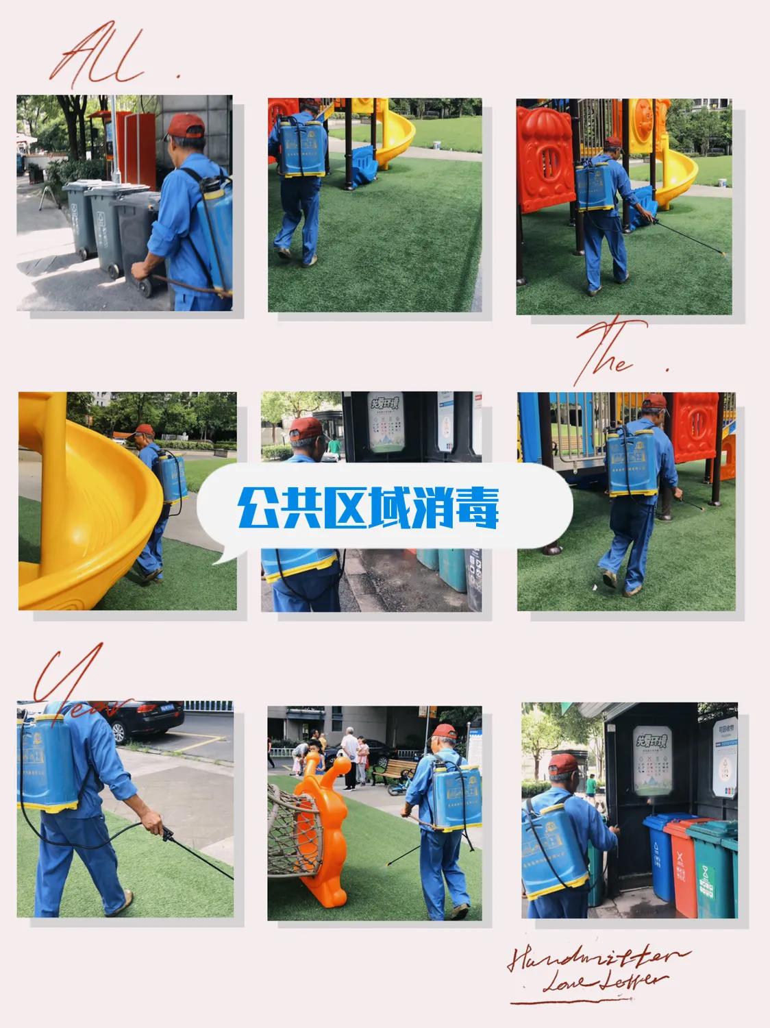 华夏物业公司简介,华夏物业管家工作内容