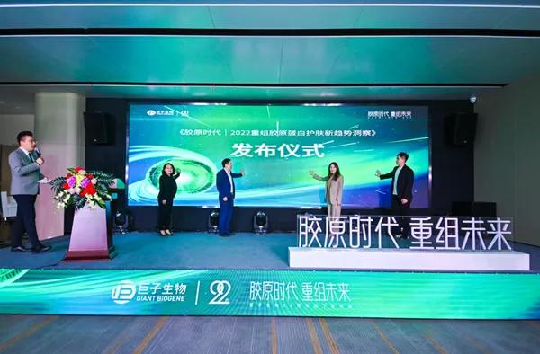 巨子生物重组胶原蛋白,巨子生物有没有三型胶原