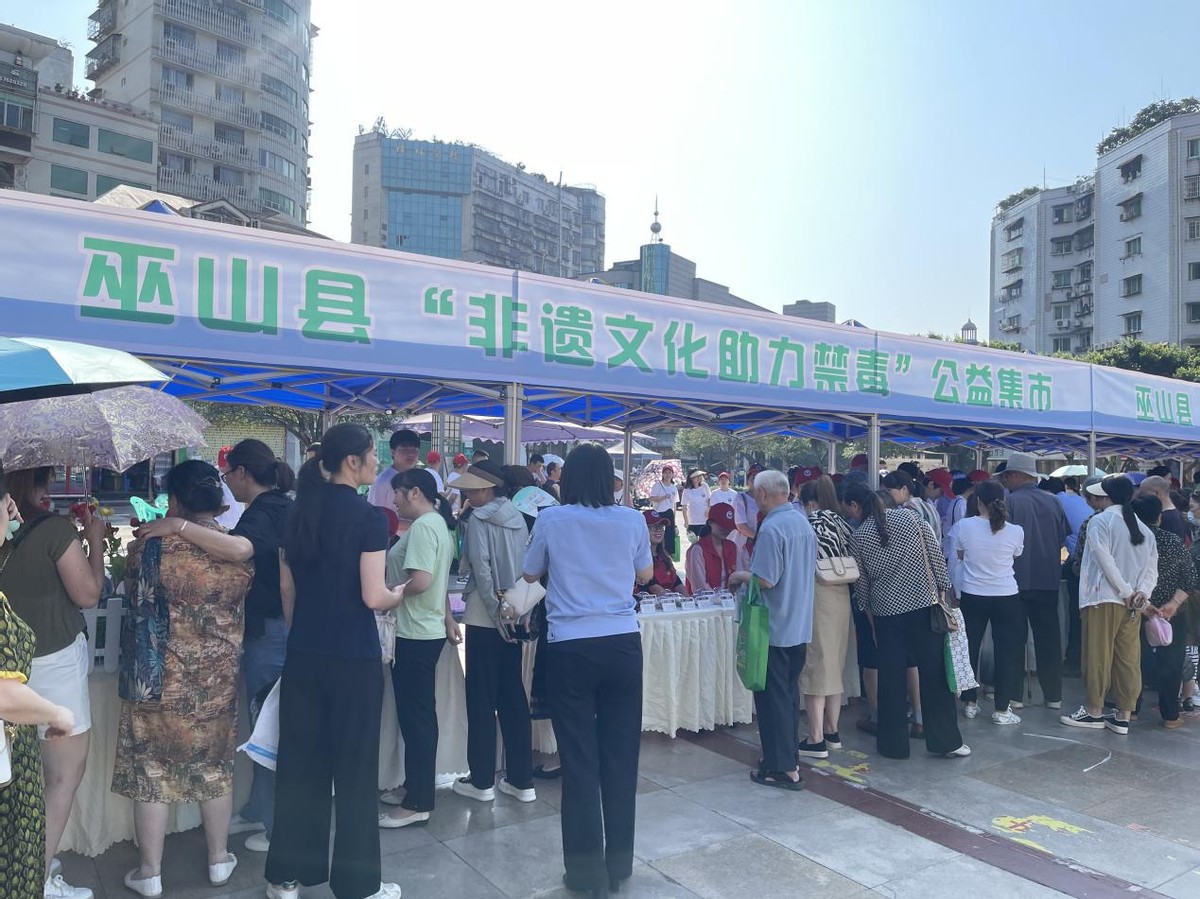 6.26国际禁毒日主题宣传活动直播,6.26国际禁毒日禁毒宣传直播