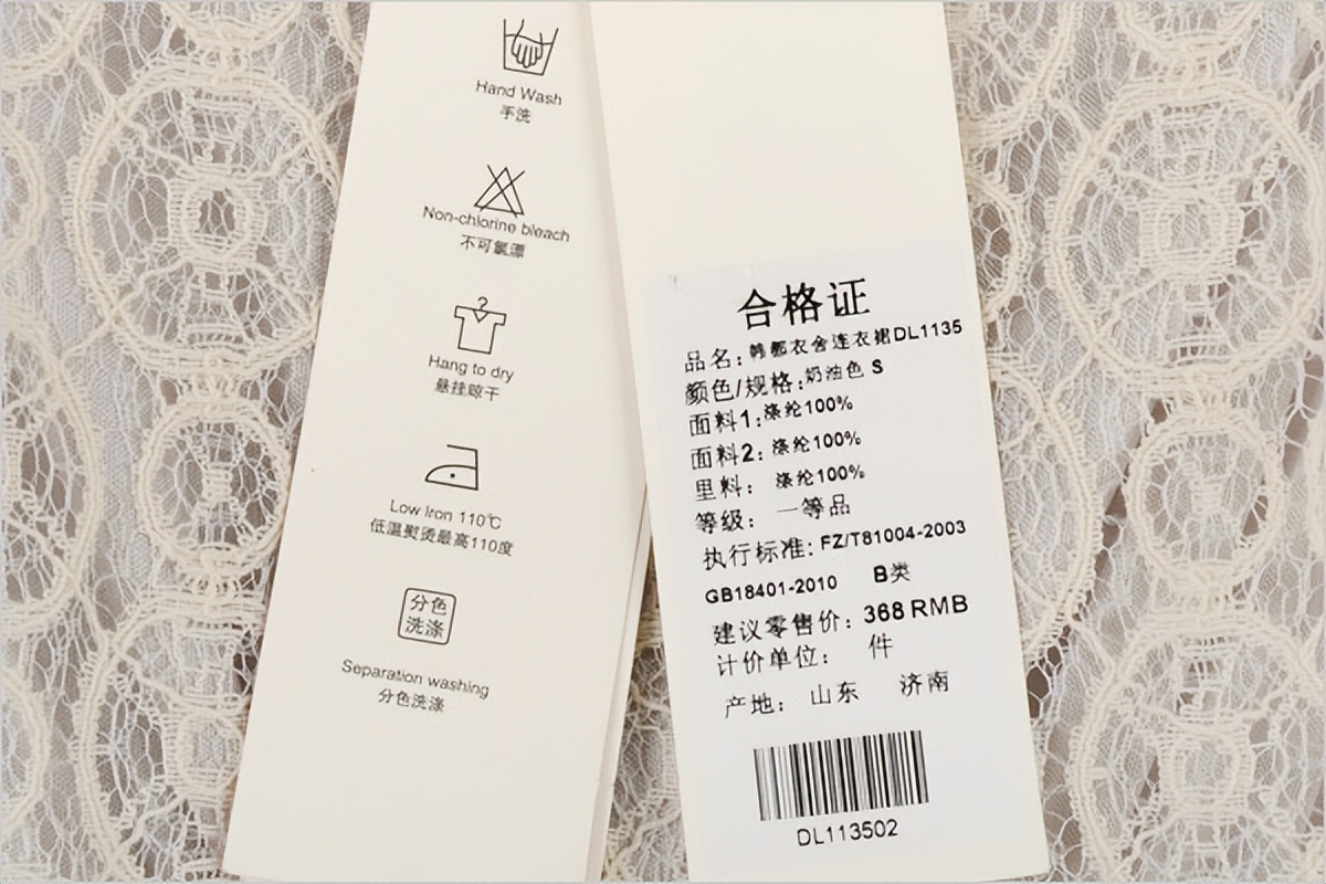 人民日报辨别致癌物超标衣服,毒衣服致癌的问题和建议