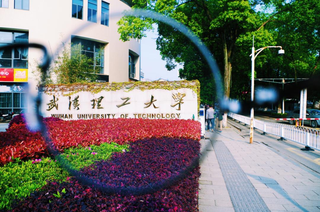 面向全国！最高荣誉！最近，武汉这所大学一天捧回4项“重磅”表彰！