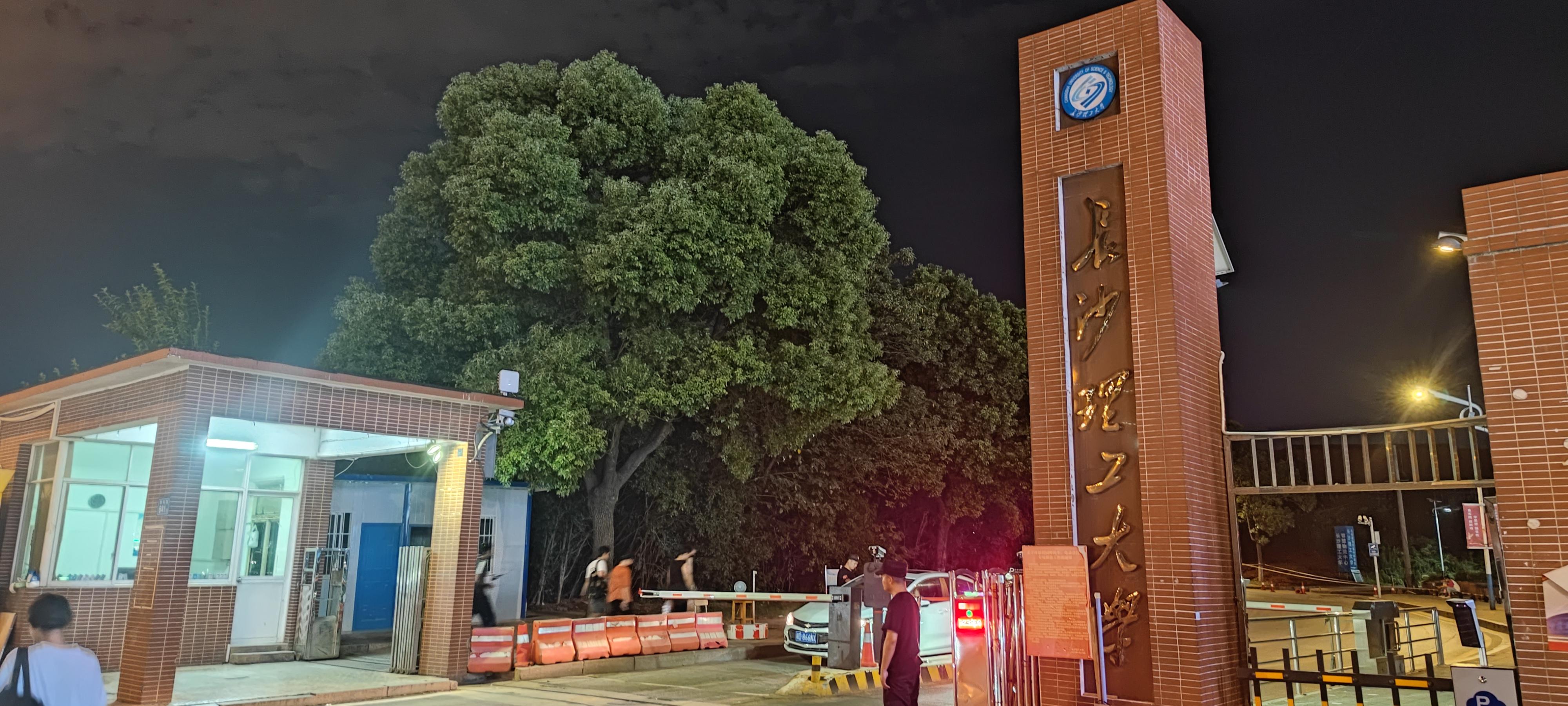 长沙理工大学云塘校区附近厕所,长沙理工大学云塘校区城市便捷