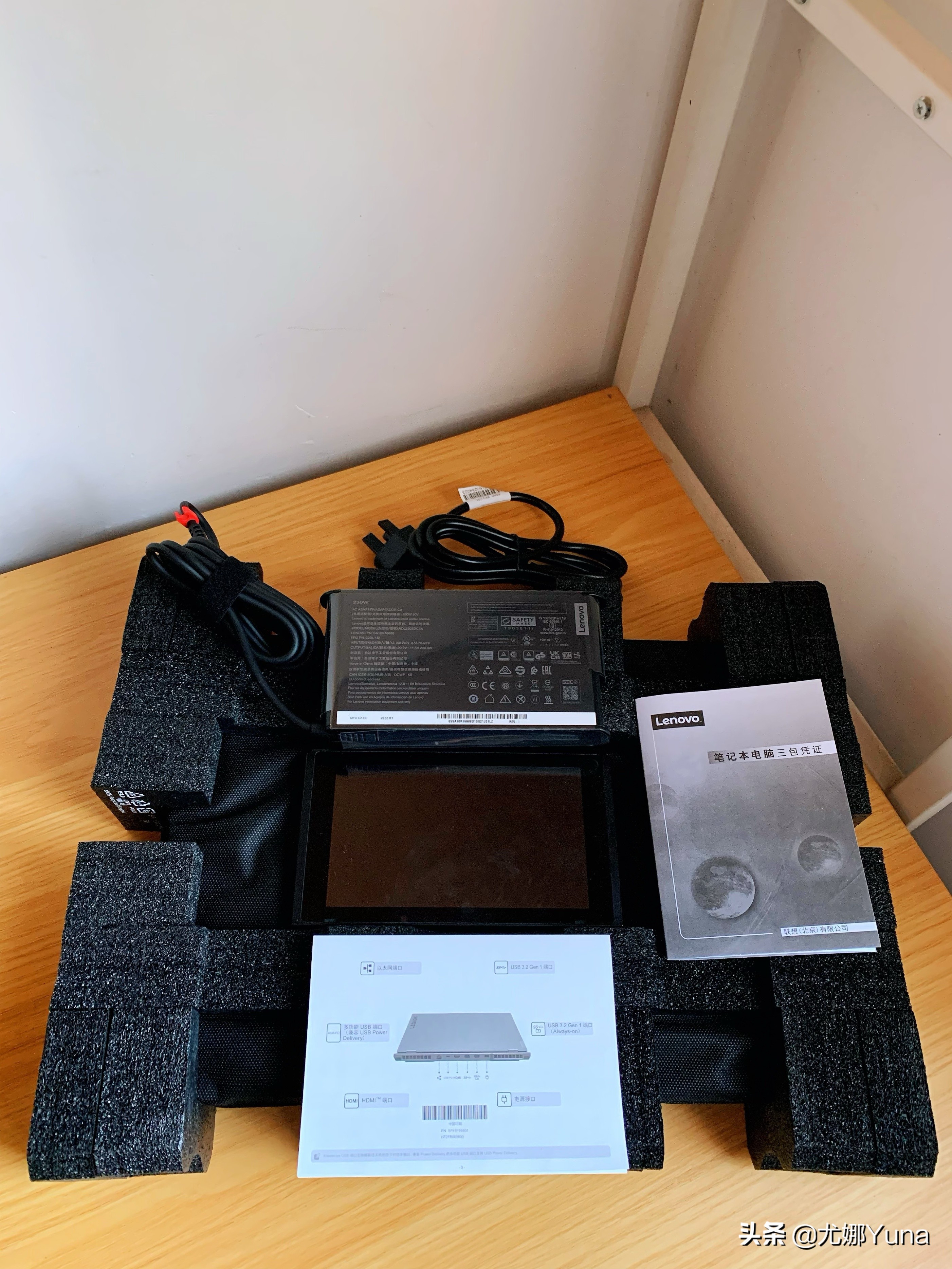 2022款联想拯救者y7000p开箱步骤,21款联想拯救者y7000p测评