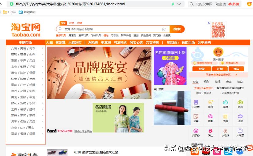 在中国科大就读是怎样一种体验,学长学姐谈大学和工作感悟