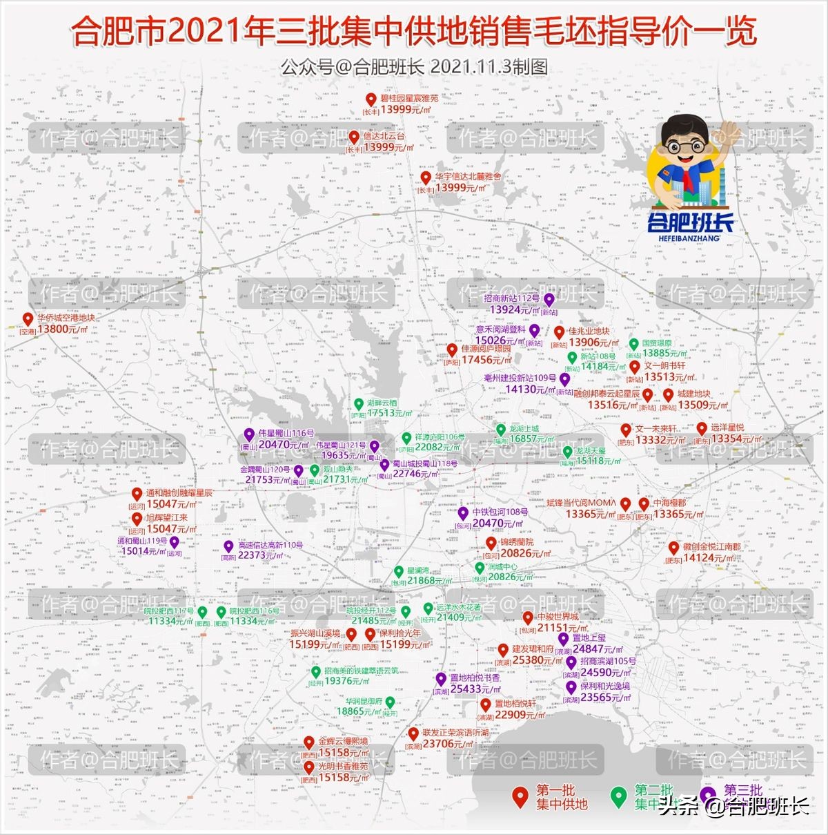 滨湖区房价为什么这么高,滨湖虚高的房价