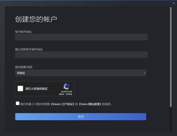 pubg绝地求生怎么注册,steam账号注册成功怎么玩绝地求生