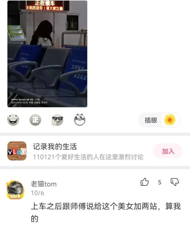 神回复：我有个朋友尿分叉是怎么回事？