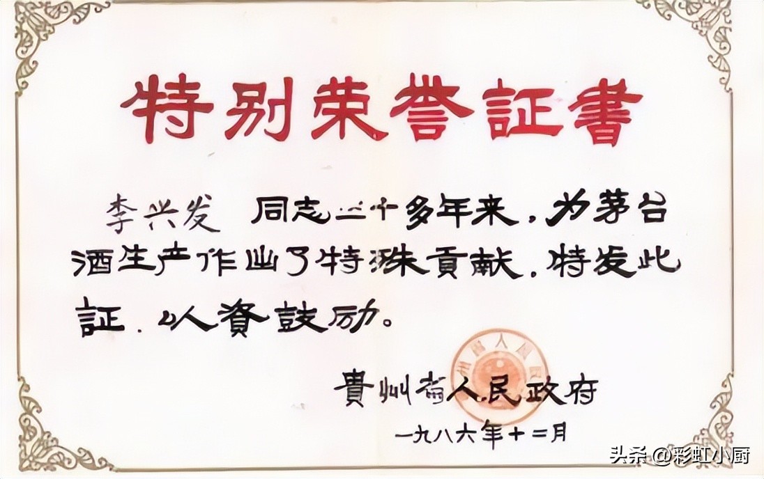 真假茅台没飘带和图鉴别方法,新手必学的茅台鉴别小技巧