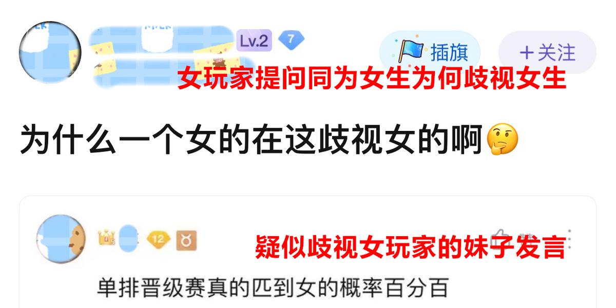 女生吐槽王者但让人觉得可爱,吐槽某些王者女玩家