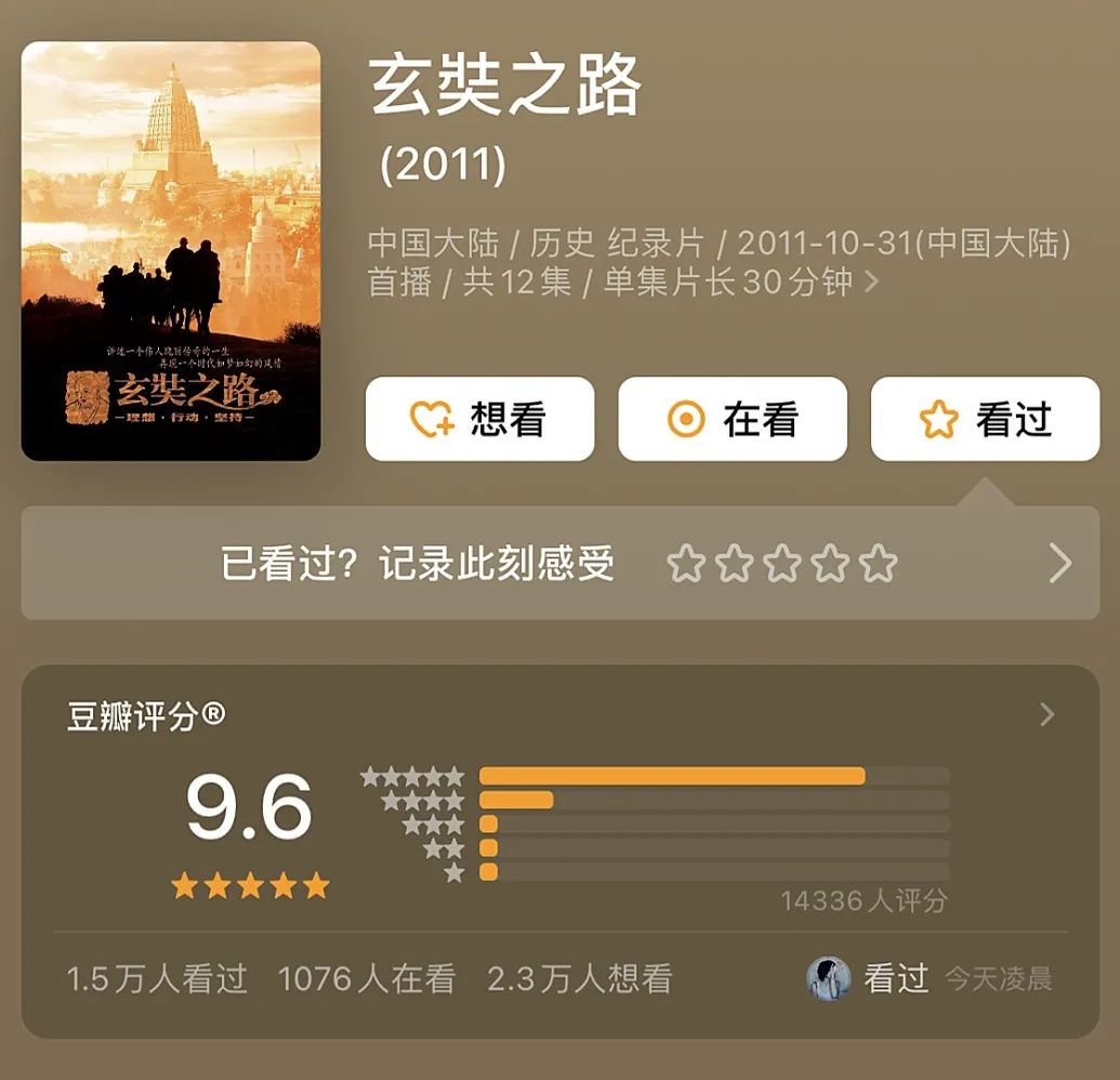 温馨治愈适合与家人一起看的电影,独处时必看的100部高分电影