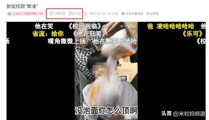 13岁女孩被霸凌后续最新消息,13岁女孩遭霸凌后续曝光网友