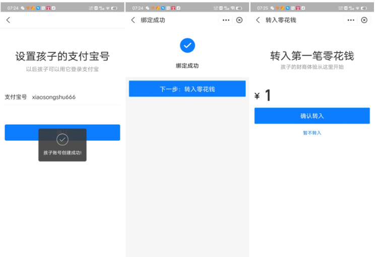 360儿童手表顶配通话,360儿童手表p1pro和9xpro的区别