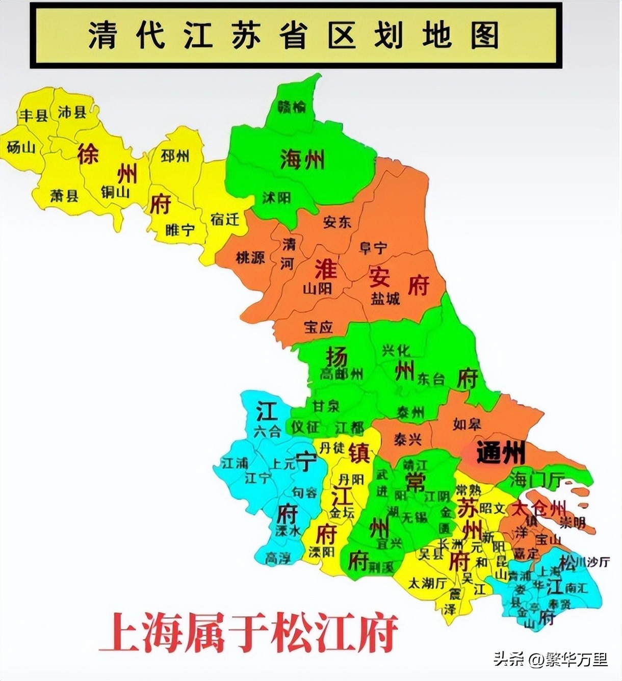 清朝各省的省会是哪个,江苏省省会是苏州吗
