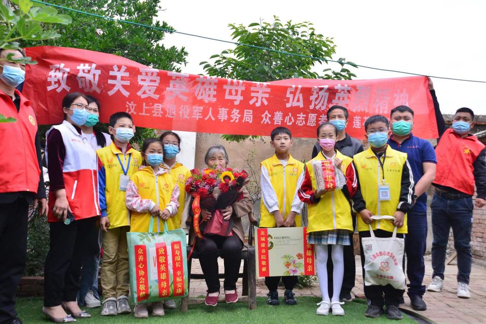 双拥超市,双拥爱心超市