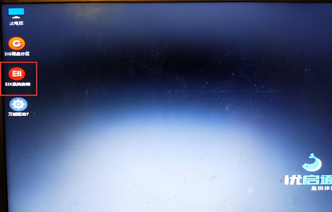 电脑小白怎么重装系统,小白一键重装系统官网在哪里