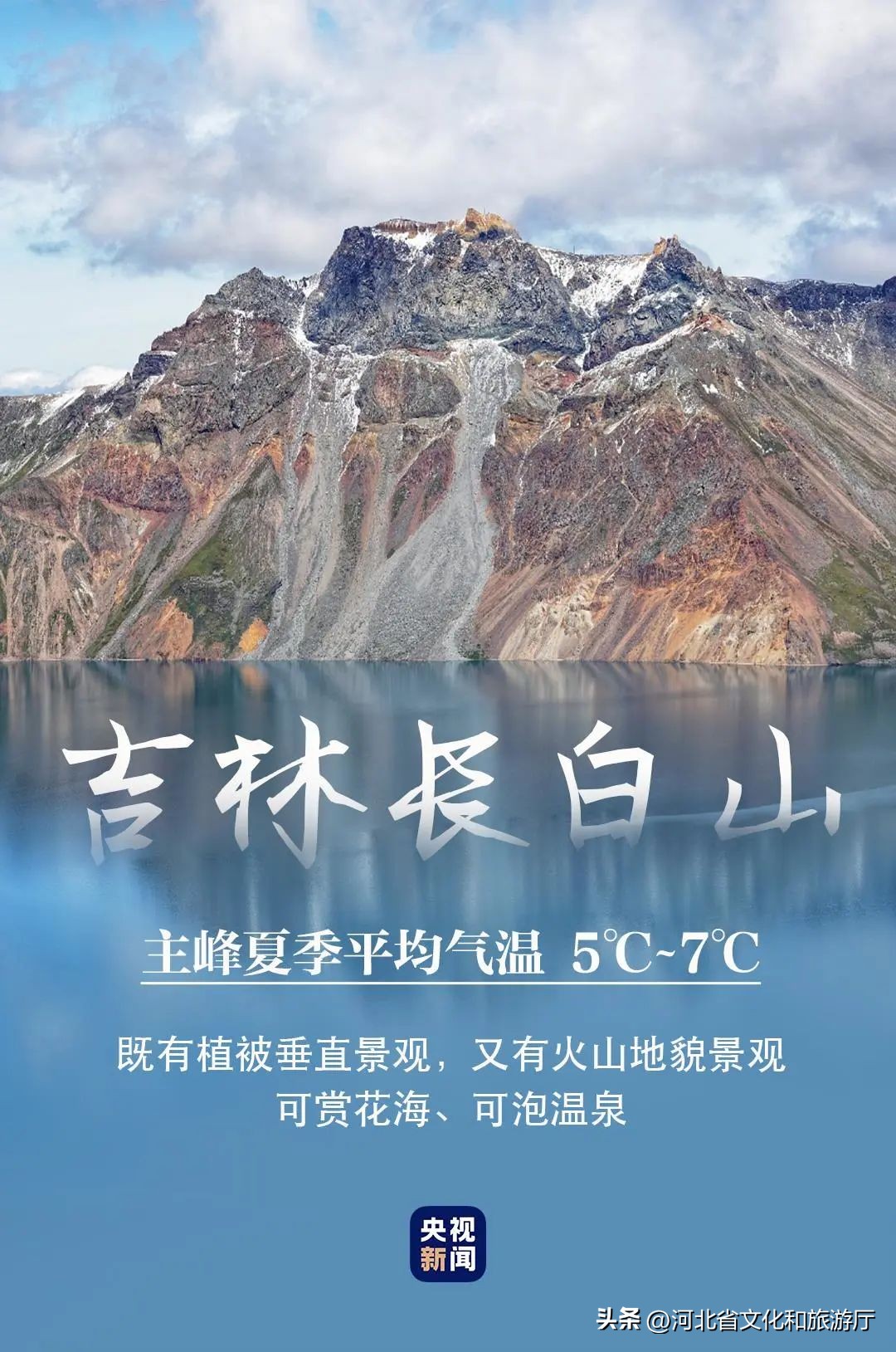 中国夏季避暑胜地排名前十,中国十大避暑胜地第一名你想不到