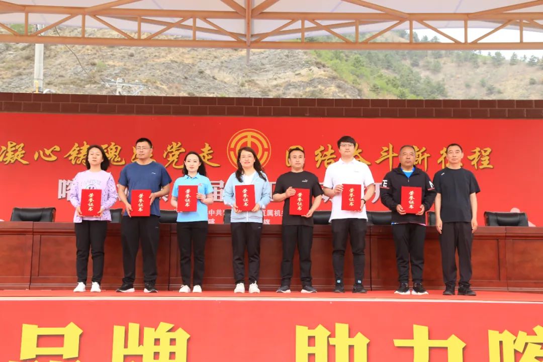 全省职工运动会开幕式活动方案,首届职工运动会开幕