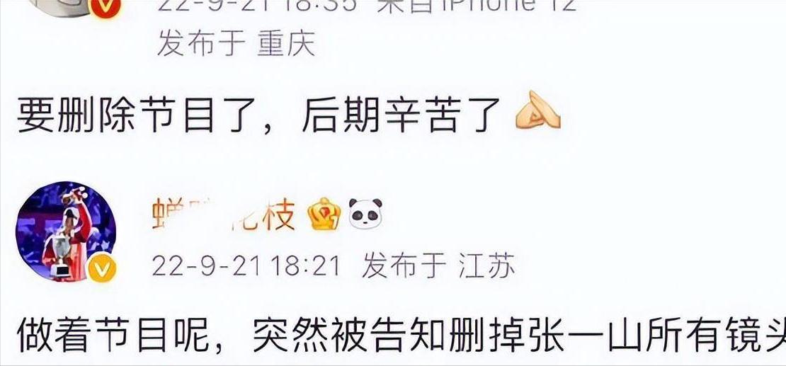 童星张一山简介,童星张一山的演艺之路