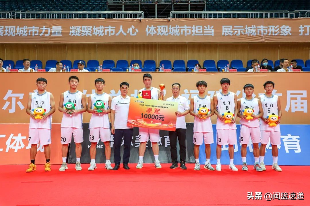 莆田队夺省冠军,莆田市冠军
