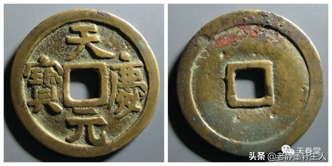 2022年6月古钱币行情及成交欣赏,2023年12月份古钱币行情