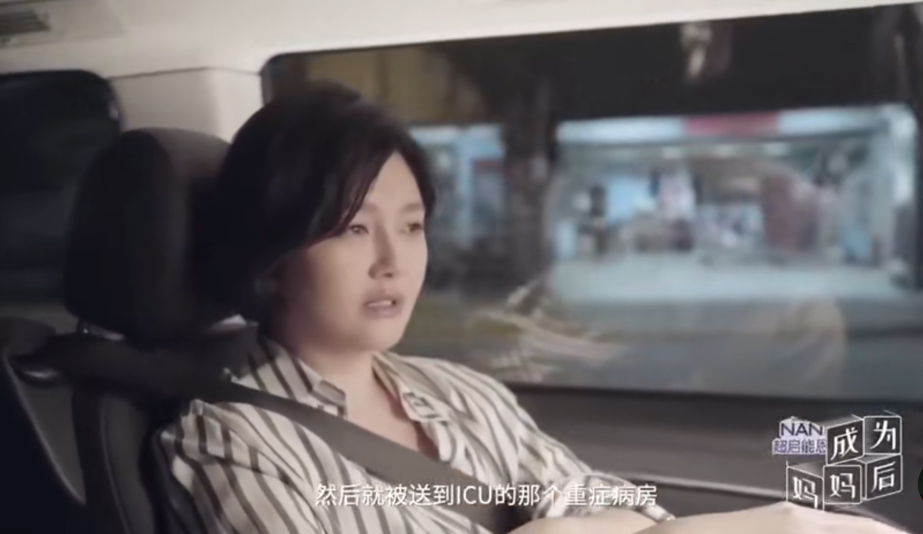 大S：一个无法被左右的女人