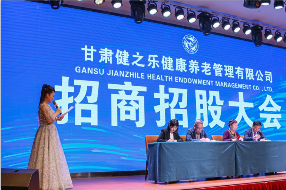 田园养老示范基地,田园康养综合体成功案例