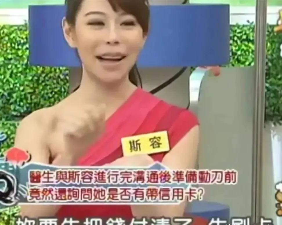 盘点那些整容整的最厉害的人,整容整的最厉害的三位女士