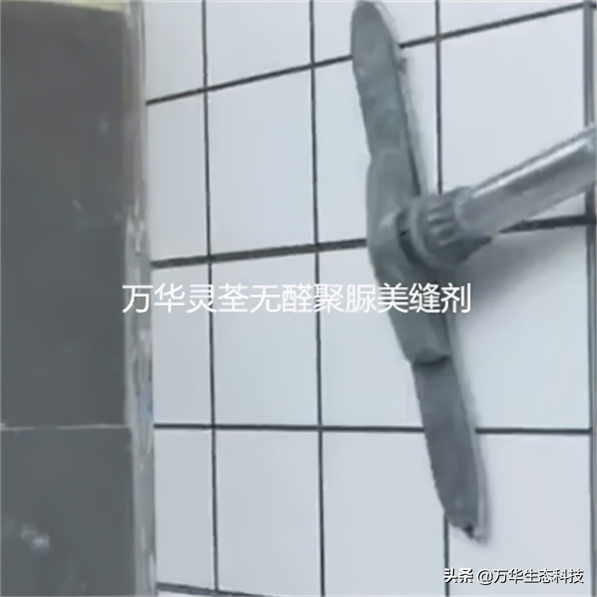 美缝时瓷砖缺口怎么修,瓷砖美缝炸边怎么回事