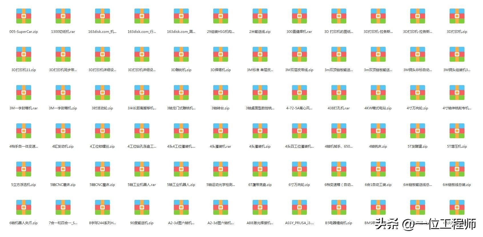 带传动的类型组成及应用特点,带传动理论与新型带传动参考文献