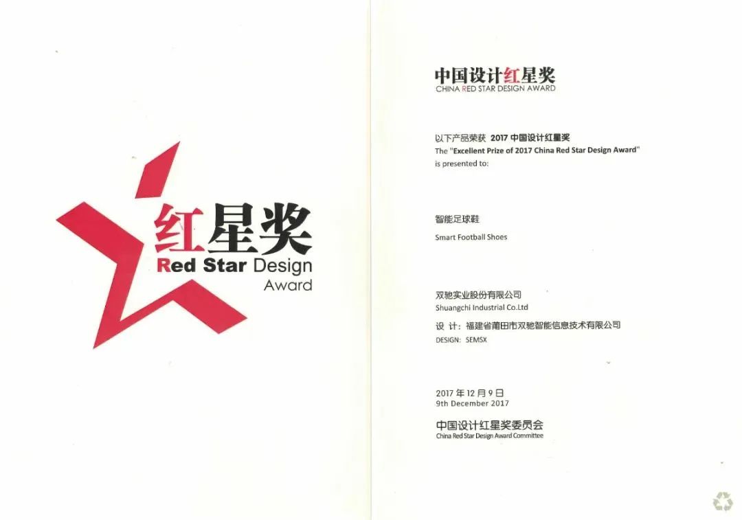 双驰企业董事长陈文彪,陈文彪双驰身高