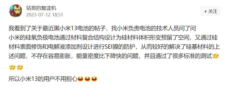 小米手机电池两年就不耐用了,小米手机电池一年后不耐用