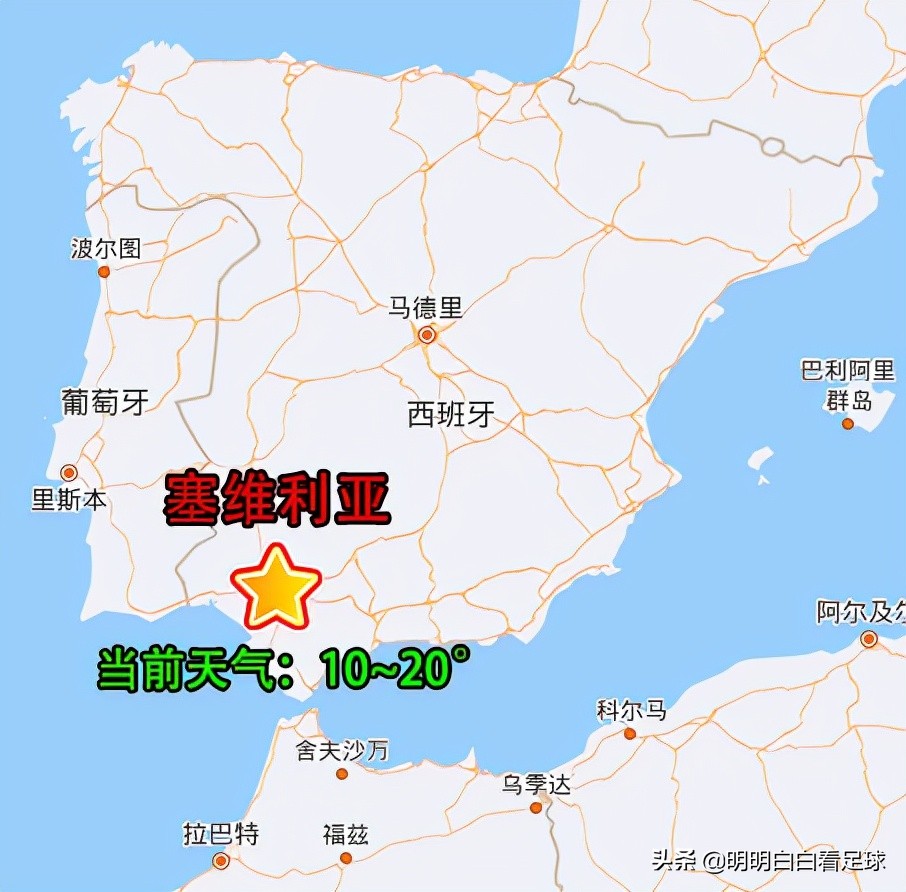 欧联杯罗马2-0萨尔茨堡红牛,欧冠塞维利亚vs萨尔茨堡