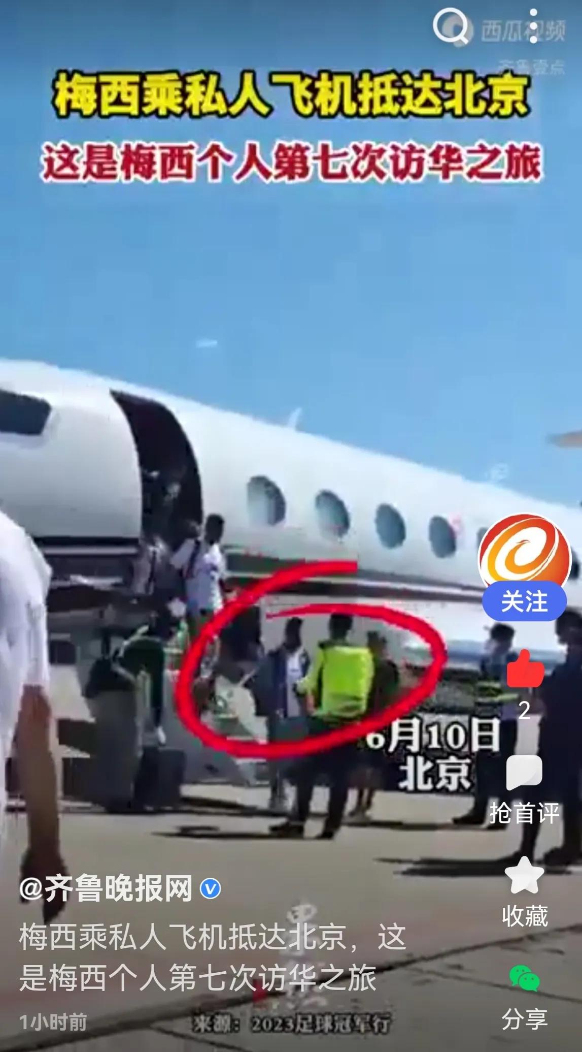 想去看梅西踢球,想看足球比赛却需要花钱