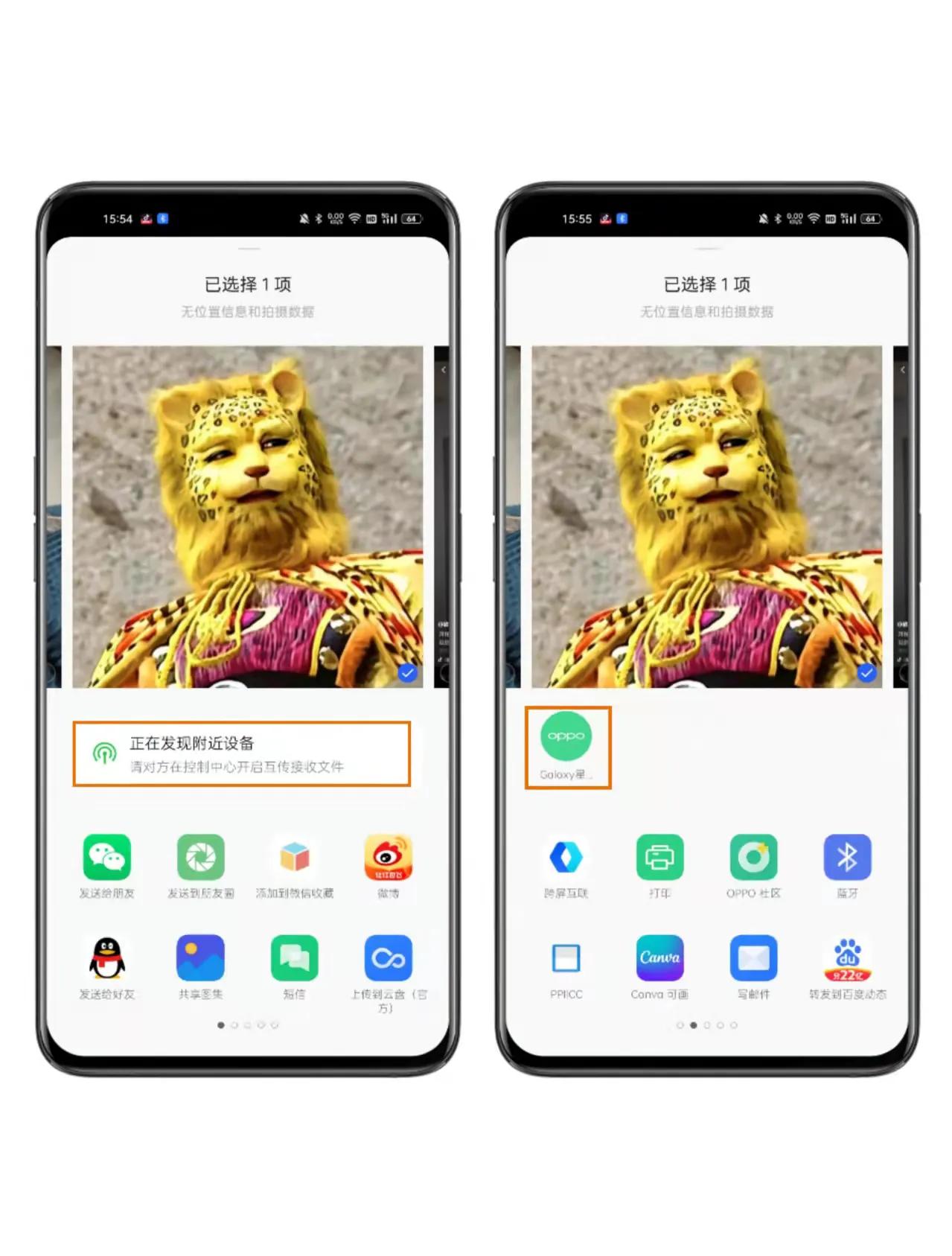 oppo手机怎么用按键重启,oppo手机快应用有什么用