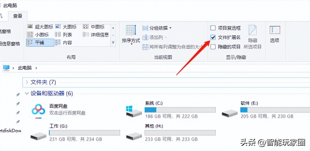 怎么用移动魔百盒安装第三方应用？这个方法赶紧码住！