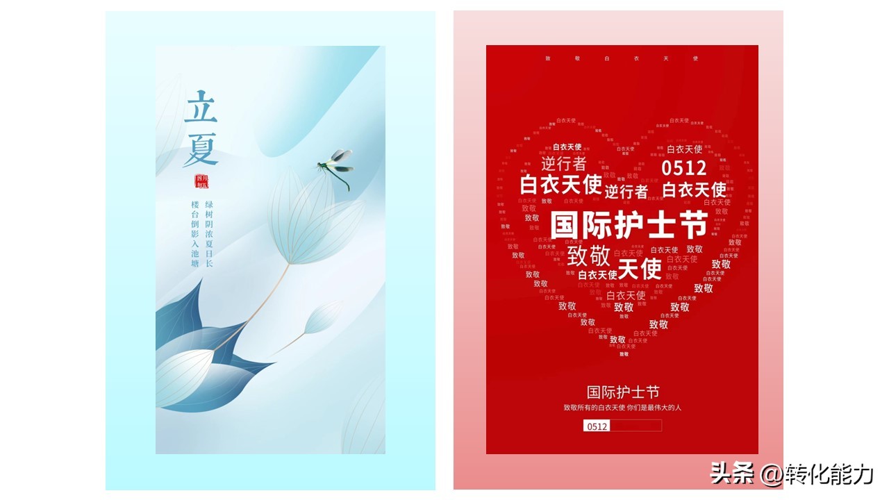 2022年如何做销售计划方案ppt,4月份营销方案ppt怎么做