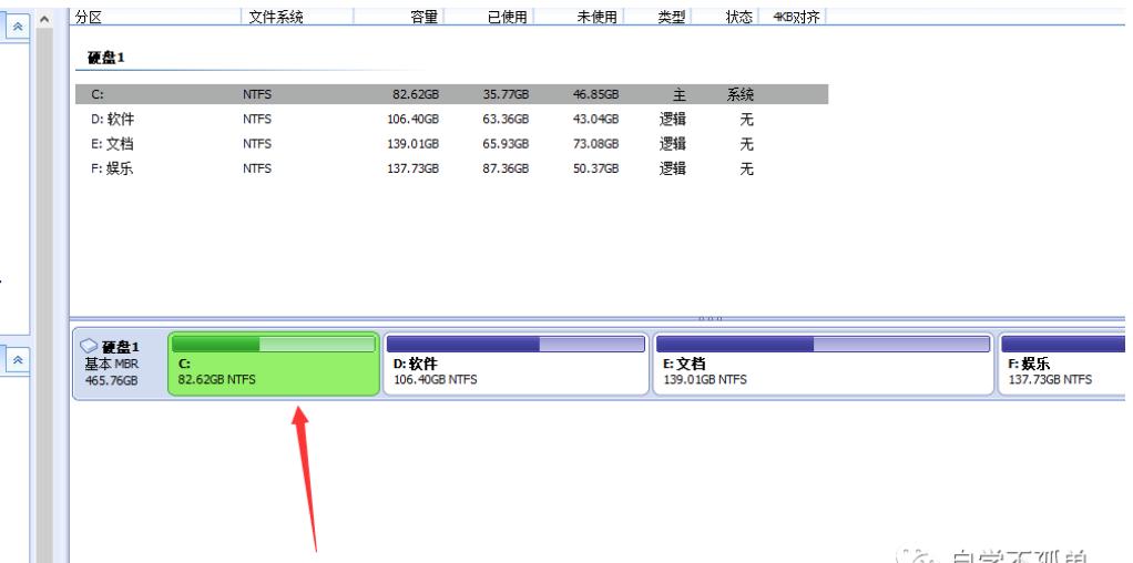 c盘太小怎么扩大,电脑如何重新分区把c盘容量扩大