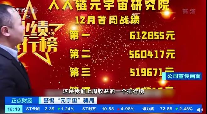 壹周游闻:网易魂系手游首曝;腾讯又要停运一款经典游戏