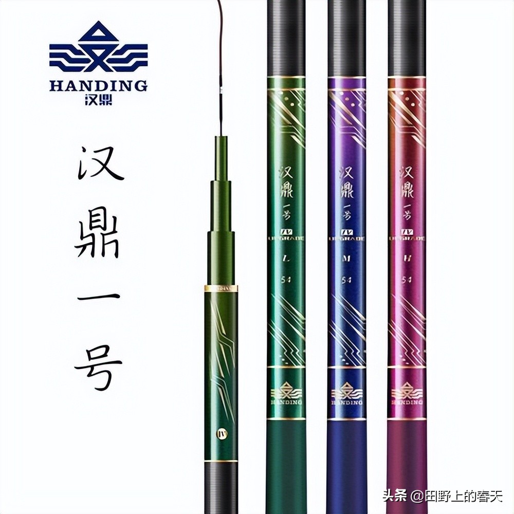 5米4综合竿28调手感轻推荐,综合竿推荐800到1500元