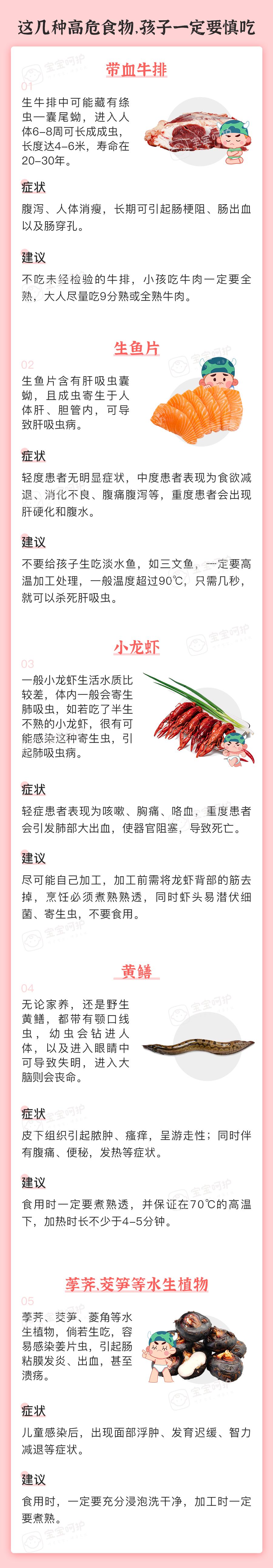 广西女童脑死亡父母捐其器官,小孩脑子取出活虫