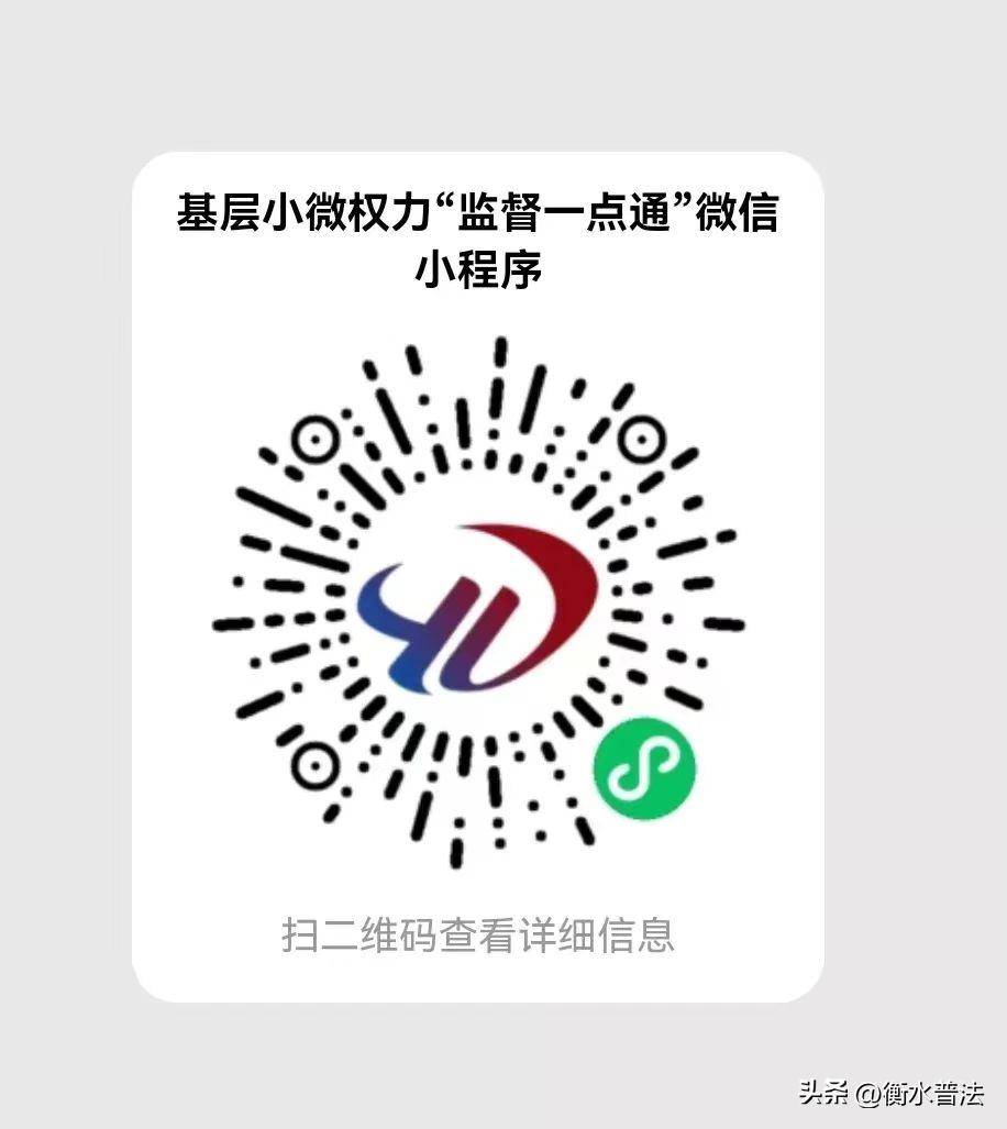 甘肃小微权力监督一点通服务平台,小微权力监督一点通工作开展情况