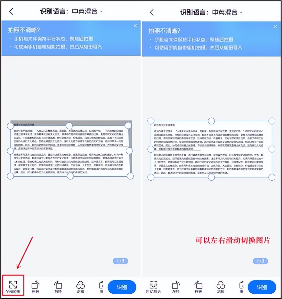图片识别文字变word免费软件,有没有自动识别图片中文字的软件