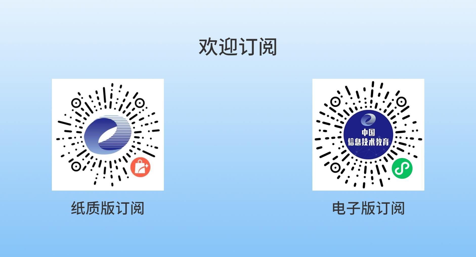 智慧教育背景下的高效课堂创建,智慧课堂数字化教学管理介绍
